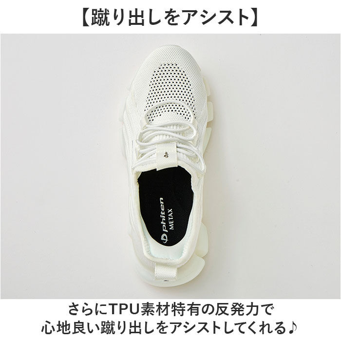 BACKYARD FAMILY「ファイテン スニーカー メンズ 通販 phiten 靴 phm003 運動靴 軽量 歩きやすい」|スリッポン|