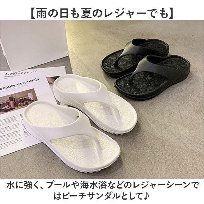 BACKYARD FAMILY「サンダル フリップサンダル 通販 ベーシックサンダル ビーチサンダル スリッパ ルームシューズ」|サンダル|