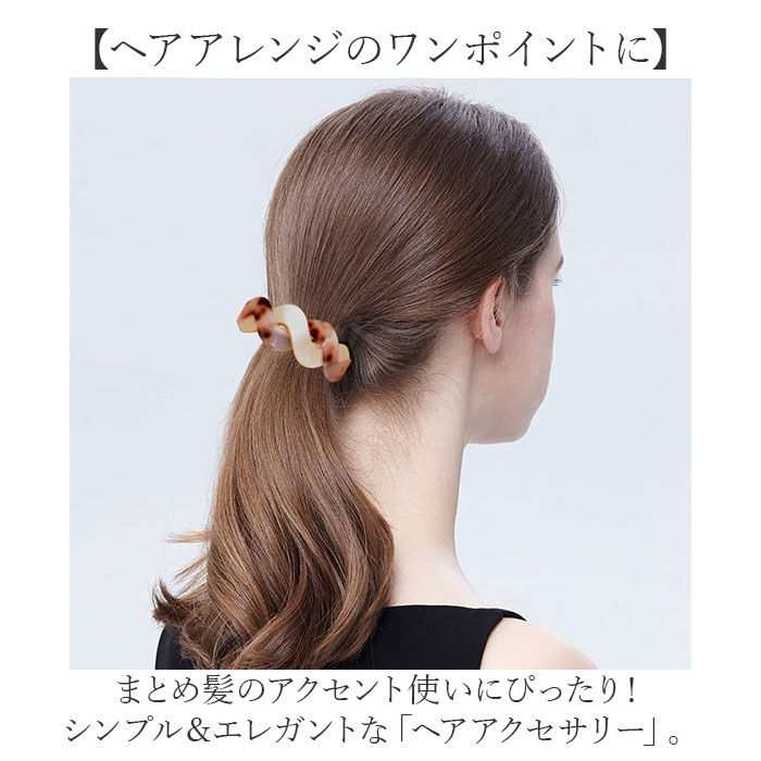 BACKYARD FAMILY「ヘアーアクセサリー 通販 ヘアピン ヘアクリップ ヘアアクセサリー 髪飾り 髪留め ヘアアレンジ」|その他|