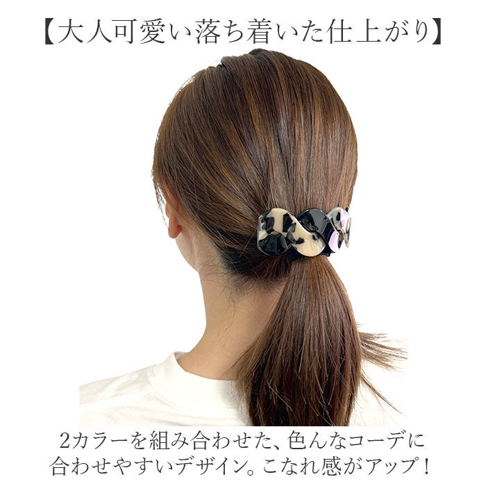 BACKYARD FAMILY「ヘアーアクセサリー 通販 ヘアピン ヘアクリップ ヘアアクセサリー 髪飾り 髪留め ヘアアレンジ」|その他|