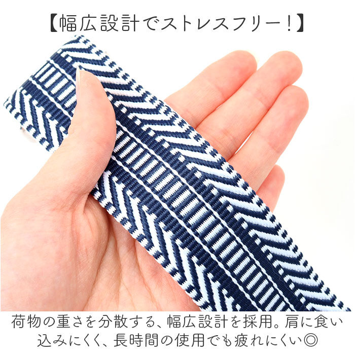 BACKYARD FAMILY「ショルダーストラップ ショルダーベルト 通販 ショルダー バッグ用 ストラップ 太め」|その他|