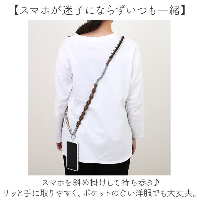 BACKYARD FAMILY「スマホストラップ ショルダー 通販 スマホショルダー スマホ ストラップ ロープ 編み」|電化製品|