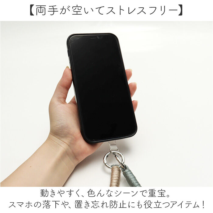BACKYARD FAMILY「スマホストラップ ショルダー 通販 スマホショルダー スマホ ストラップ ロープ 編み」|電化製品|