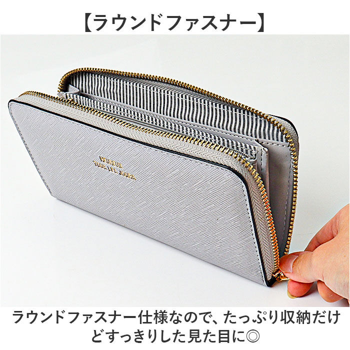 BACKYARD FAMILY「MUUMARJU 財布 RK23-0911 通販 長財布 レディース ラウンドファスナー」|財布|