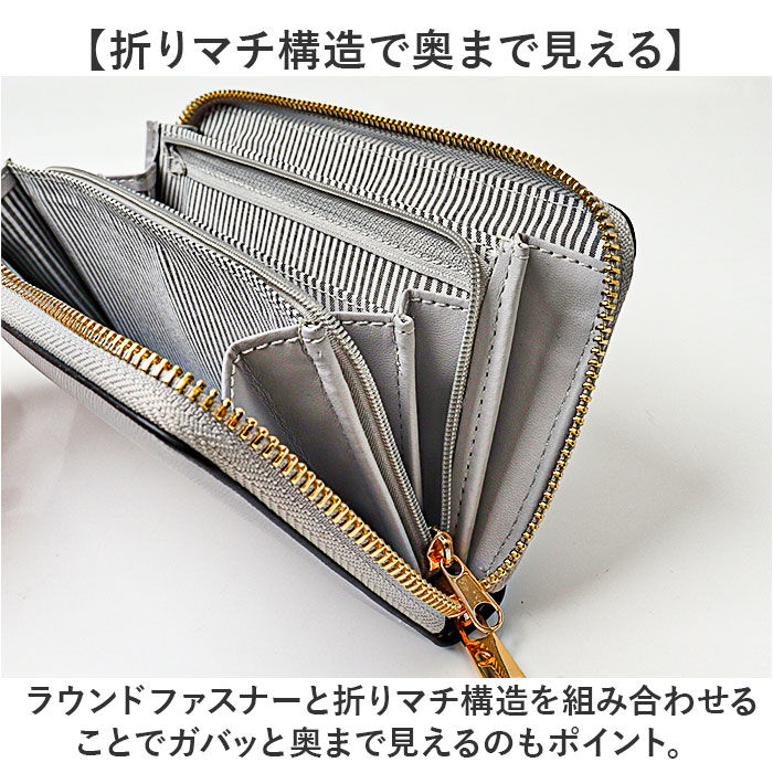 BACKYARD FAMILY「MUUMARJU 財布 RK23-0911 通販 長財布 レディース ラウンドファスナー」|財布|