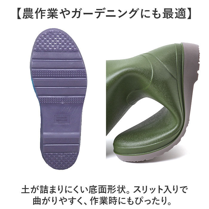 BACKYARD FAMILY「長靴 レディース 農作業 通販 長ぐつ 作業用 レインシューズ 軽量 レインブーツ」|レインシューズ|