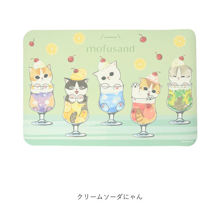 BACKYARD FAMILY「モフサンド グッズ バスマット 通販 mofusand 珪藻土バスマット 珪藻土マット」|その他|