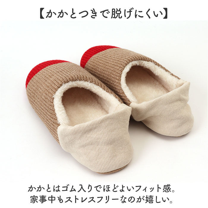 BACKYARD FAMILY「ルームシューズ レディース かわいい 通販 glede グレーデ スリッパ ニットルームシューズ」|ルームシューズ|