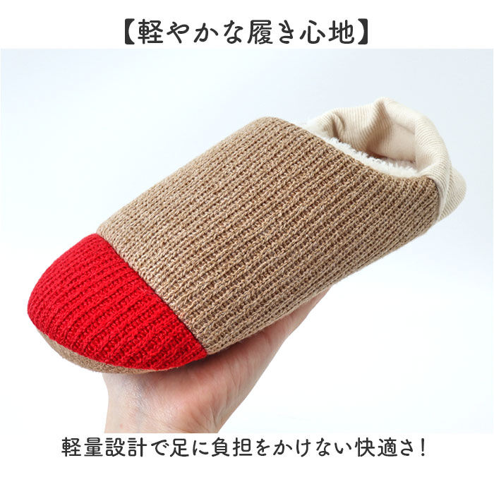 BACKYARD FAMILY「ルームシューズ レディース かわいい 通販 glede グレーデ スリッパ ニットルームシューズ」|ルームシューズ|