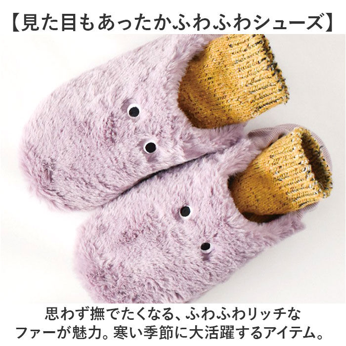BACKYARD FAMILY「ルームシューズ レディース かわいい 通販 pegoppa ペゴッパ スリッパ」|ルームシューズ|