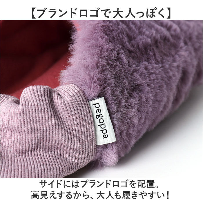 BACKYARD FAMILY「ルームシューズ レディース かわいい 通販 pegoppa ペゴッパ スリッパ」|ルームシューズ|