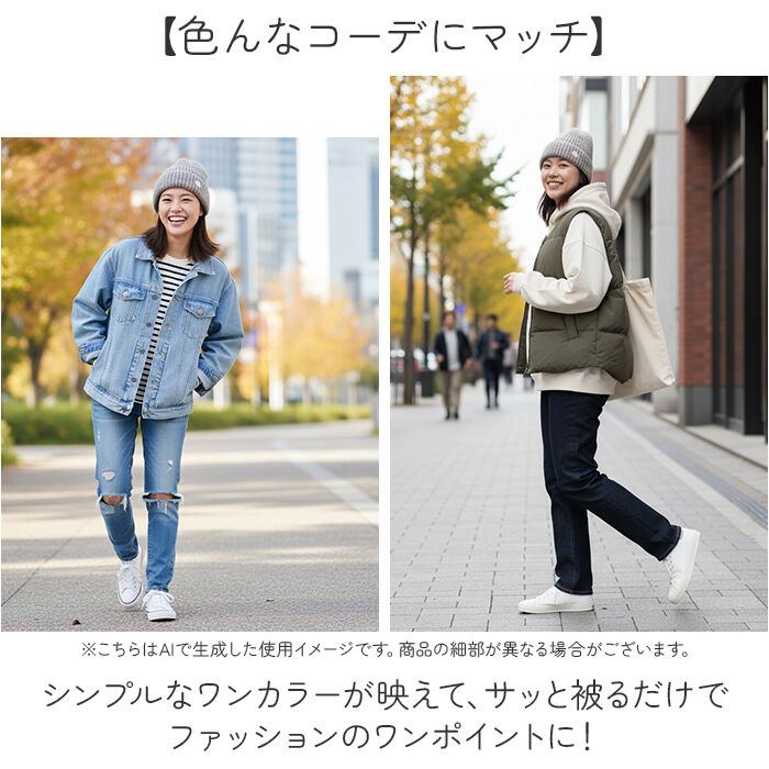 BACKYARD FAMILY「スカンジナビアンフォレスト ニット帽 251-TTSF872 通販 SCANDINAVIAN」|ニット帽|