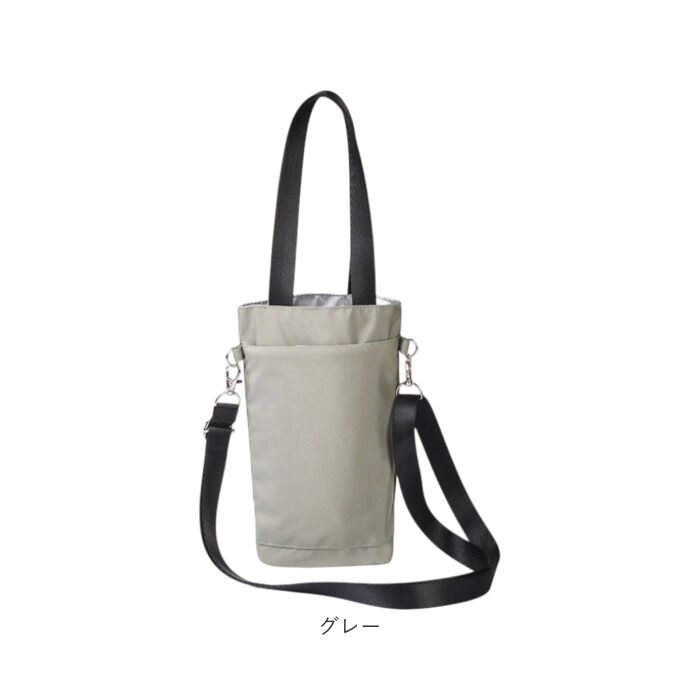 BACKYARD FAMILY「ペットボトルホルダー 保冷 ショルダー 通販 ペットボトルカバー ペットボトルケース」|食器・キッチングッズ|