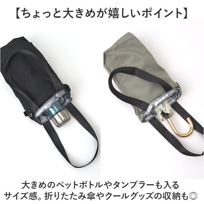 BACKYARD FAMILY「ペットボトルホルダー 保冷 ショルダー 通販 ペットボトルカバー ペットボトルケース」|食器・キッチングッズ|