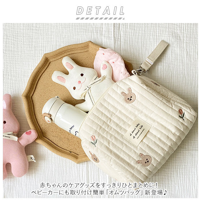 BACKYARD FAMILY「おむつ 収納 バッグ 通販 刺繍 オムツバック おむつポーチ おむつバッグ ベビーカーバッグ」|その他|