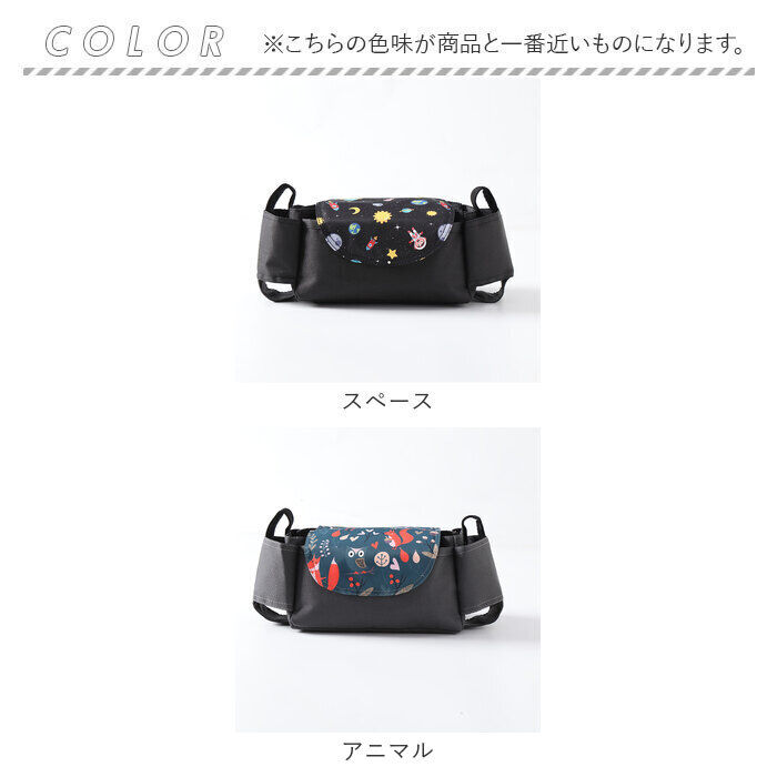 BACKYARD FAMILY「ベビーカーバッグ 大容量 通販 ベビーカー用バッグ ベビーカー用 ドリンクホルダー トートバッグ」|その他|