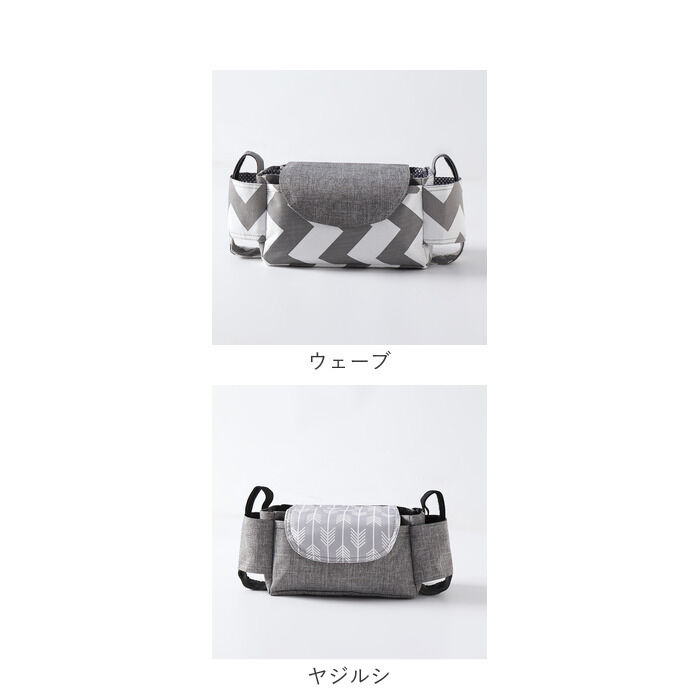 BACKYARD FAMILY「ベビーカーバッグ 大容量 通販 ベビーカー用バッグ ベビーカー用 ドリンクホルダー トートバッグ」|その他|