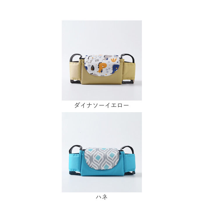 BACKYARD FAMILY「ベビーカーバッグ 大容量 通販 ベビーカー用バッグ ベビーカー用 ドリンクホルダー トートバッグ」|その他|