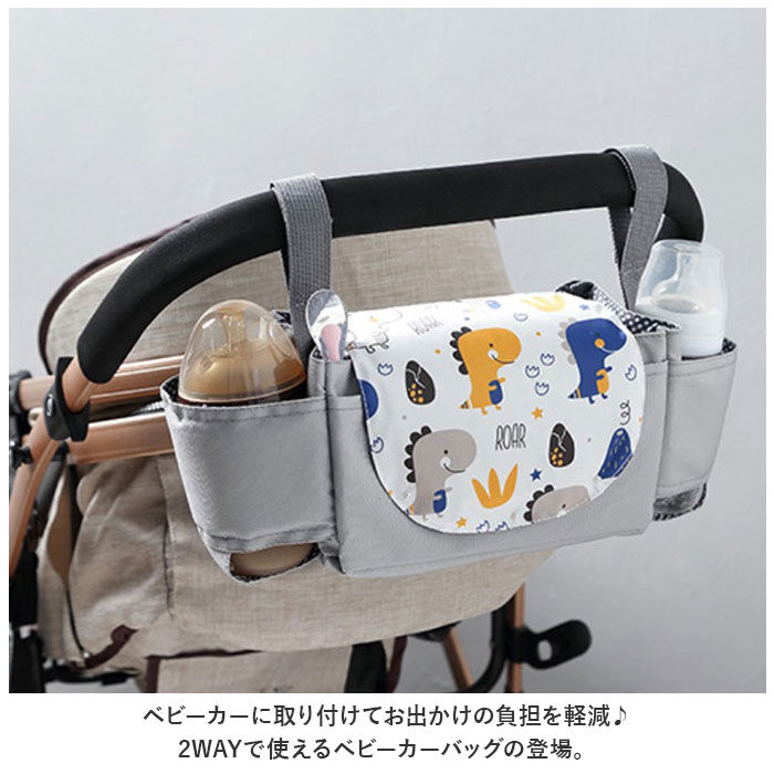 BACKYARD FAMILY「ベビーカーバッグ 大容量 通販 ベビーカー用バッグ ベビーカー用 ドリンクホルダー トートバッグ」|その他|