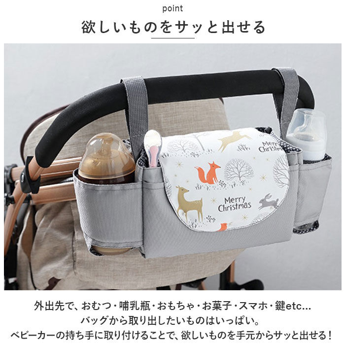 BACKYARD FAMILY「ベビーカーバッグ 大容量 通販 ベビーカー用バッグ ベビーカー用 ドリンクホルダー トートバッグ」|その他|