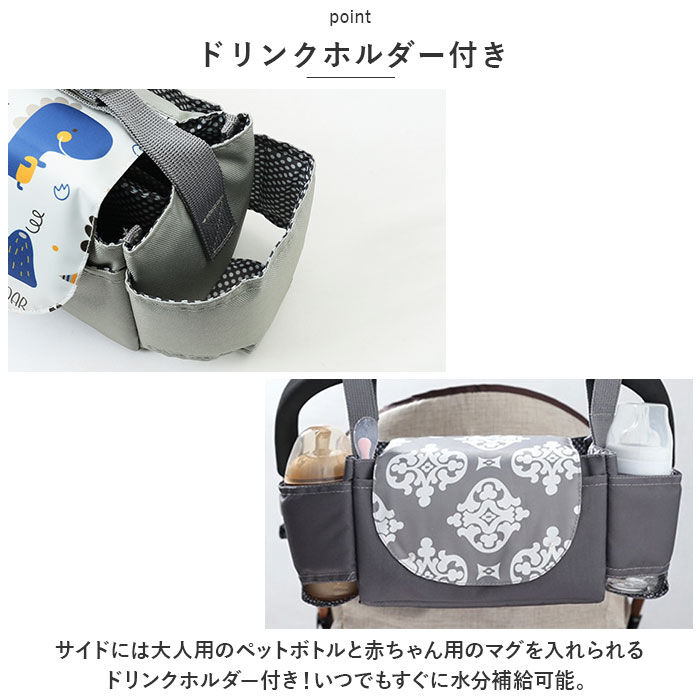 BACKYARD FAMILY「ベビーカーバッグ 大容量 通販 ベビーカー用バッグ ベビーカー用 ドリンクホルダー トートバッグ」|その他|