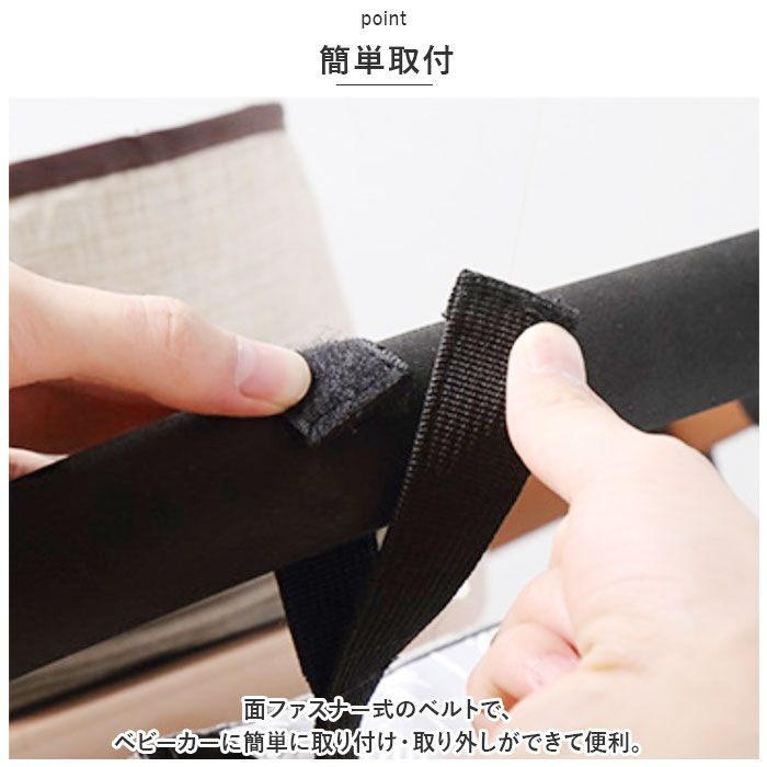 BACKYARD FAMILY「ベビーカーバッグ 大容量 通販 ベビーカー用バッグ ベビーカー用 ドリンクホルダー トートバッグ」|その他|