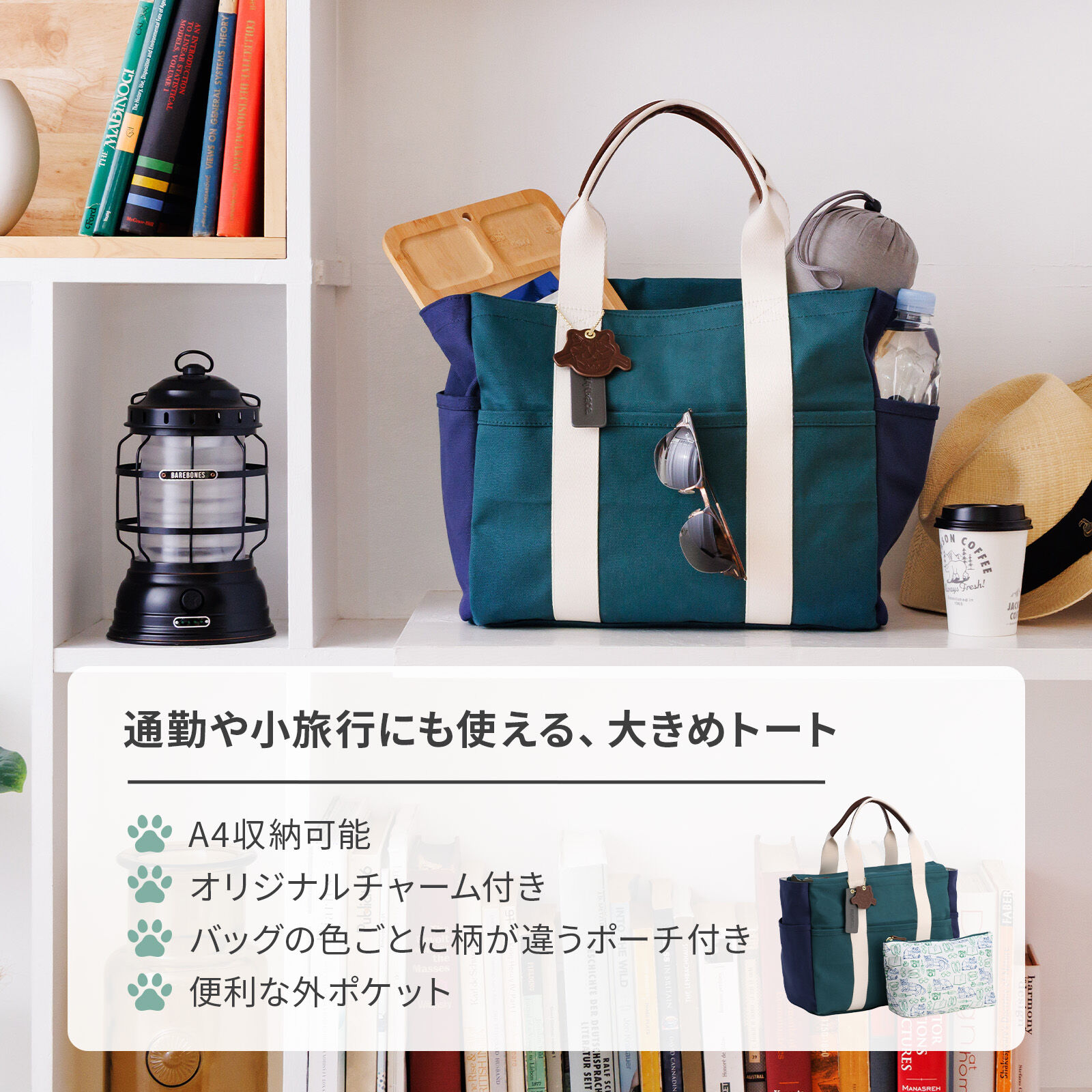 ace.「ace.／エース HAyU ガーデントート Mサイズ 17852」|トートバッグ|