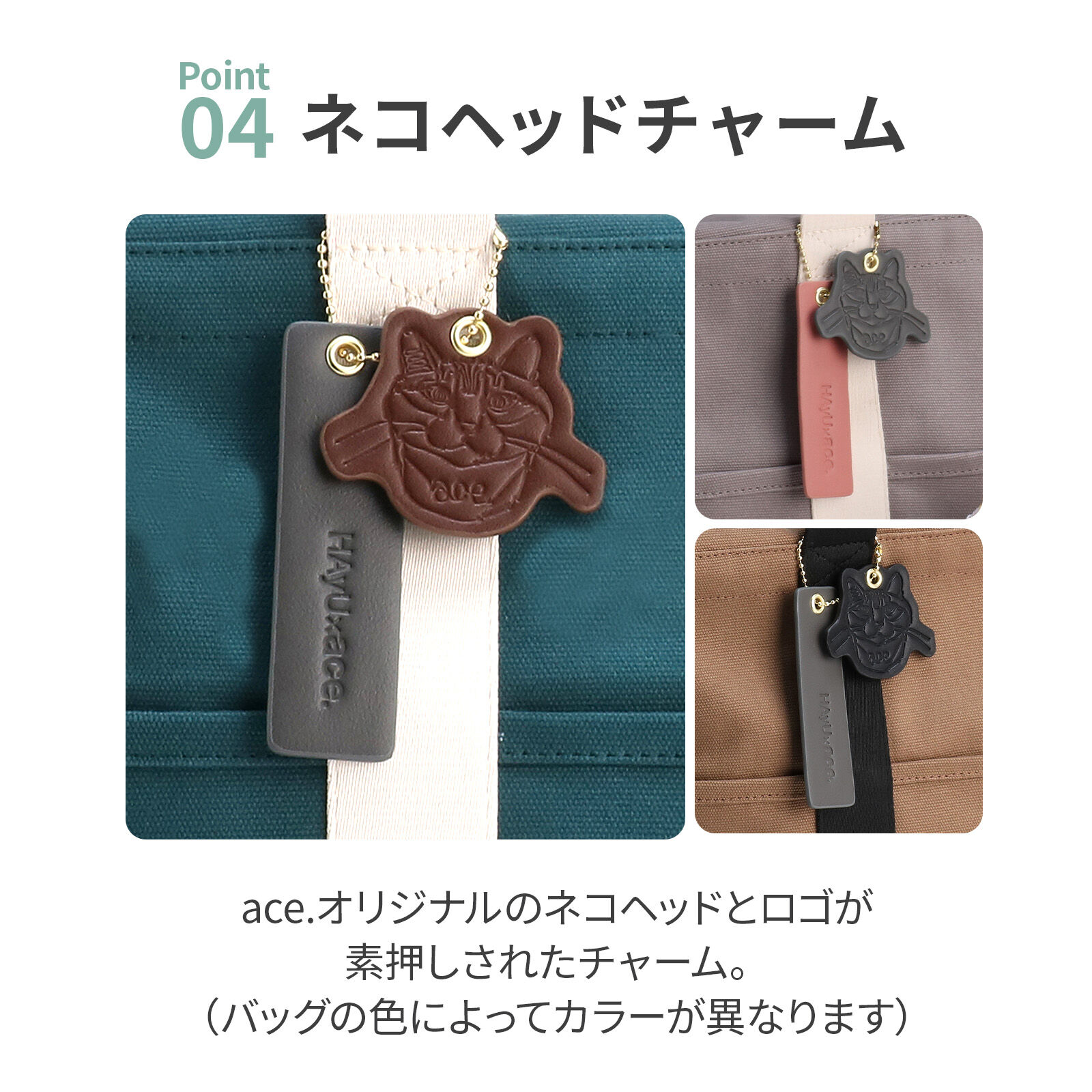 ace.「ace.／エース HAyU ガーデントート Mサイズ 17852」|トートバッグ|