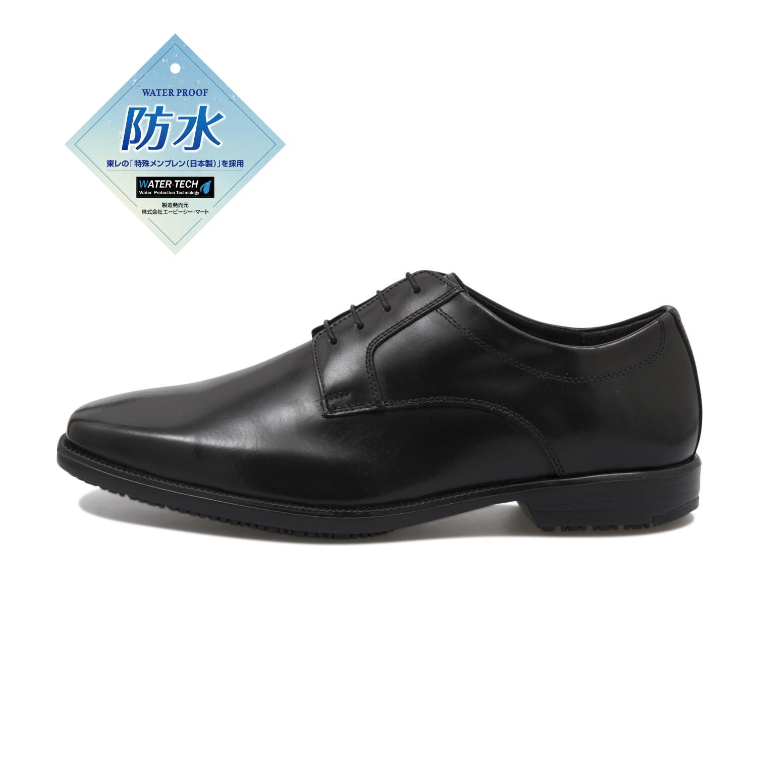 HAWKINS「【HAWKINS】AL IT5 PLAIN5」|ビジネス・ドレスシューズ|ブラック