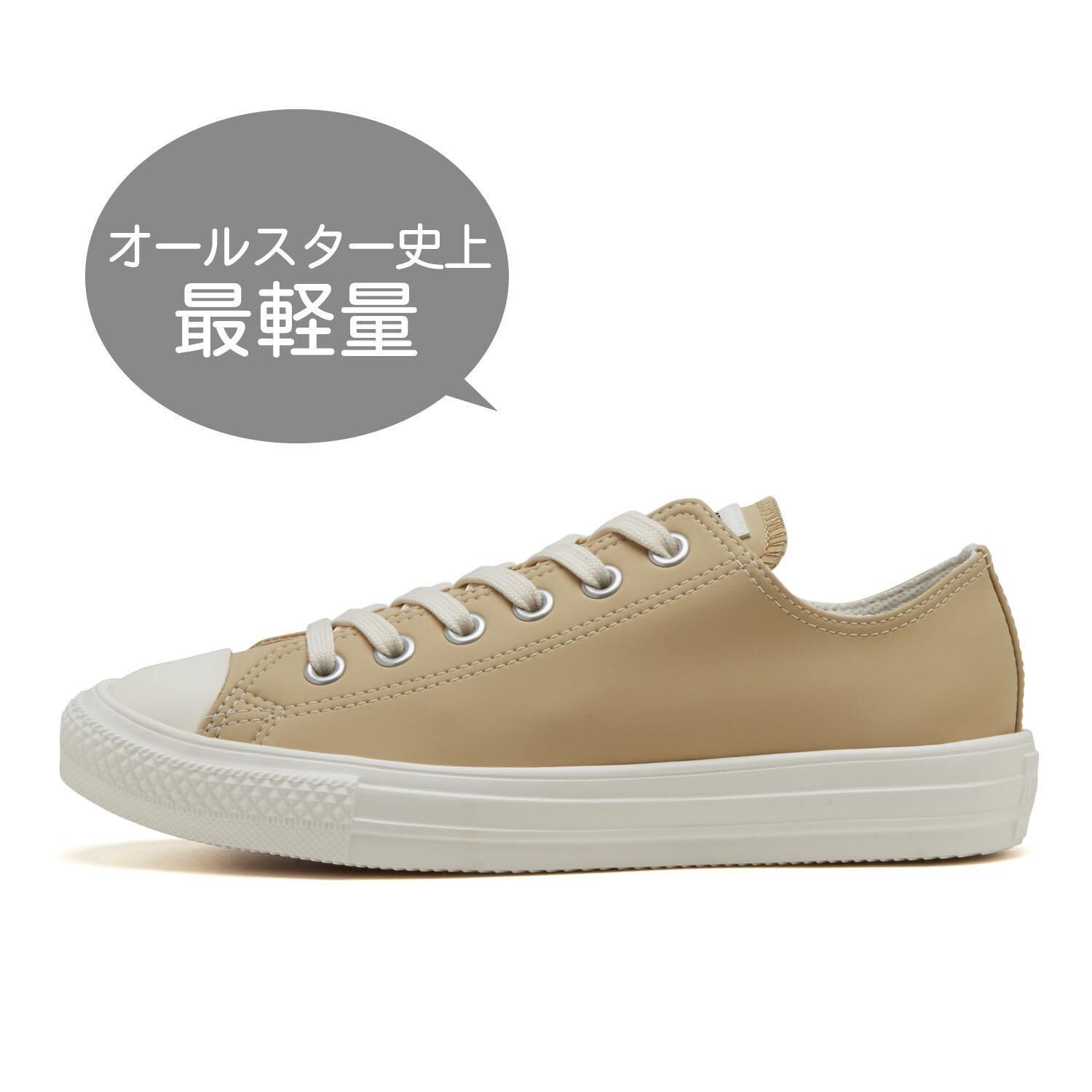 CONVERSE「【CONVERSE】AS LIGHT WR SL OX」|スニーカー|ベージュ