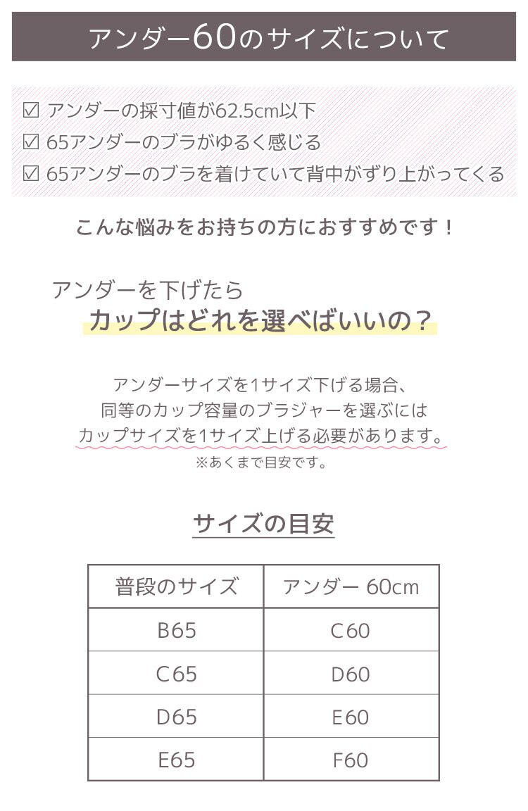 intesucre「アンテシュクレ narue&times;intesucre バストアップブラ B-F/60-75 IBT375」|インナー|