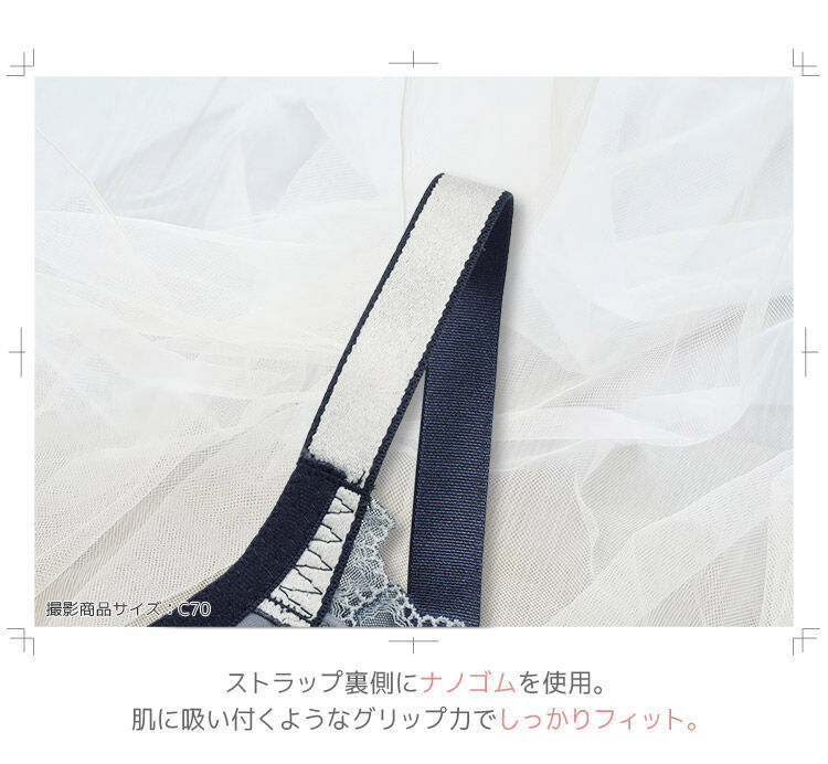 intesucre「アンテシュクレ なでしこブラ ブラジャー単品 C-Gカップ アンダー60-75cm IBT377」|インナー|