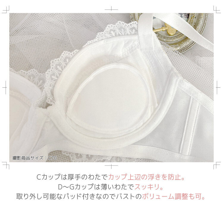 intesucre「アンテシュクレ なでしこブラ ブラジャー単品 C-Gカップ アンダー60-75cm IBT377」|インナー|