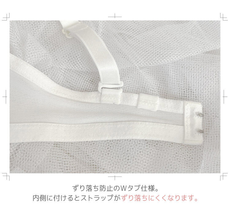 intesucre「アンテシュクレ なでしこブラ ブラジャー単品 C-Gカップ アンダー60-75cm IBT377」|インナー|