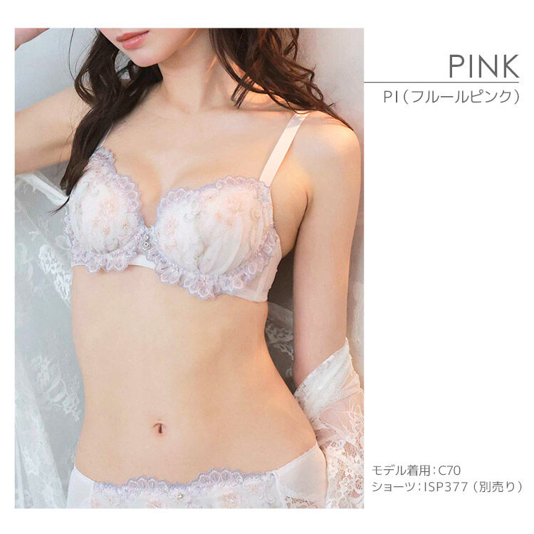intesucre「アンテシュクレ なでしこブラ ブラジャー単品 C-Gカップ アンダー60-75cm IBT377」|インナー|PI