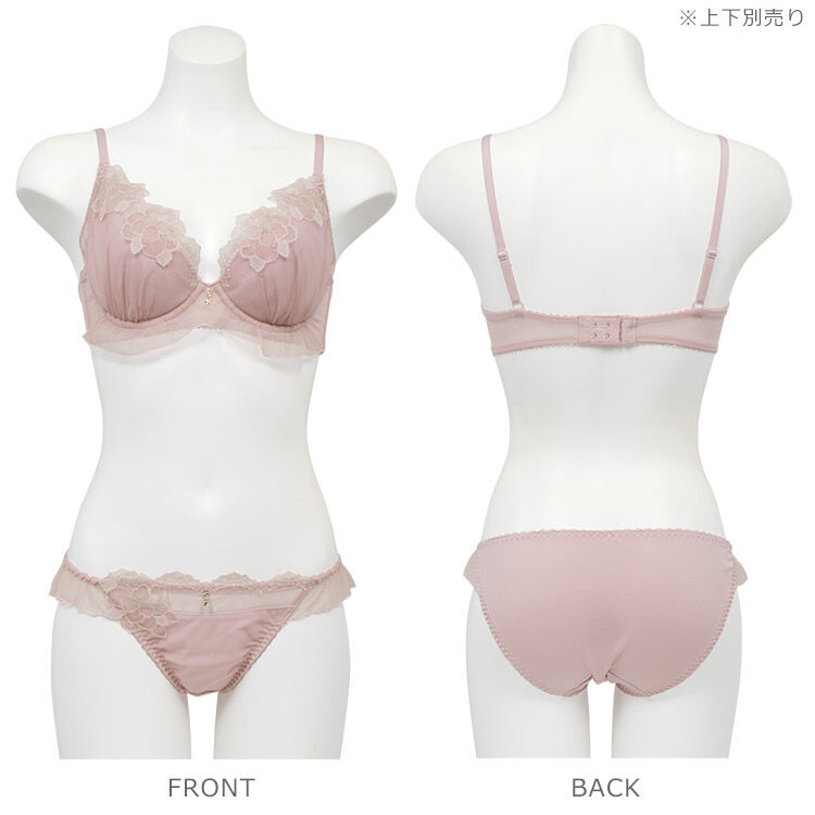 intesucre「アンテシュクレ narue&times;intesucre ブラジャー単品 B-F/60-75 IBT385」|インナー|