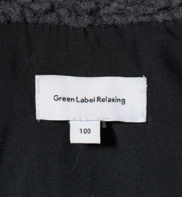 UNITED ARROWS green label relaxing「【スタメンシリーズ】ボアベスト / キッズ  100cm-160cm」|ベスト・ジレ|