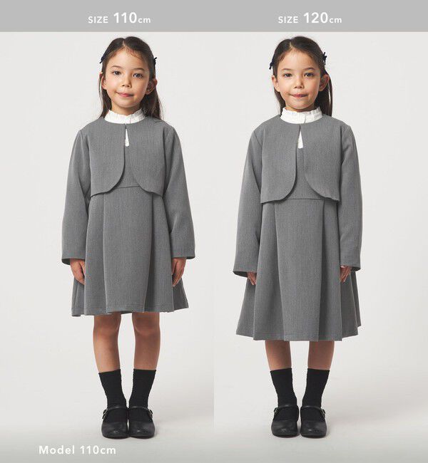 UNITED ARROWS green label relaxing「ボレロ + ジャンパースカート セット / キッズ 110cm-130cm」|ワンピース|