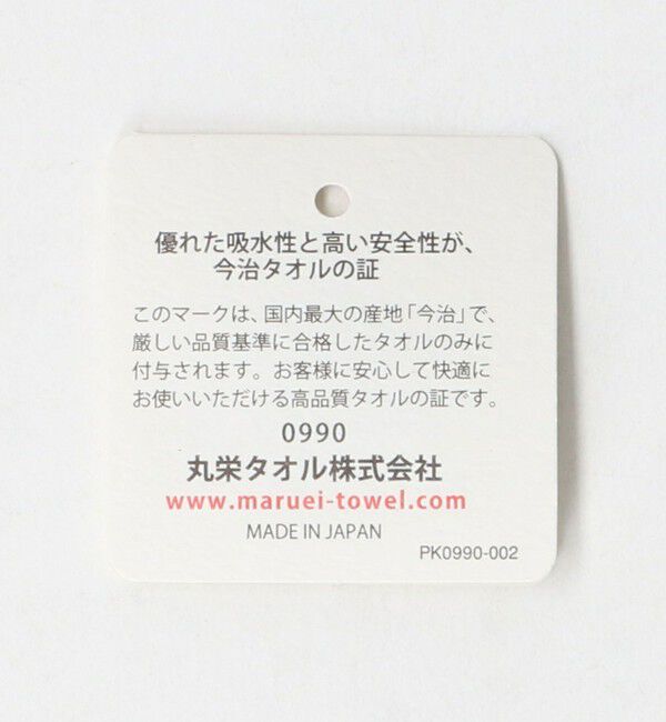 BEAUTY&YOUTH UNITED ARROWS「ジオメトリ タオル ハンカチ」|バンダナ・スカーフ|