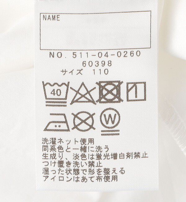 SHIPS KIDS「SHIPS KIDS:100～130cm / レース ピンタック 長袖 ブラウス」|シャツ・ブラウス|