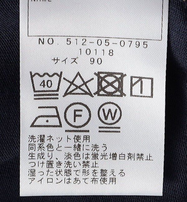 SHIPS KIDS「SHIPS KIDS:80～90cm / パターン 切替 長袖 TEE」|Tシャツ・カットソー|