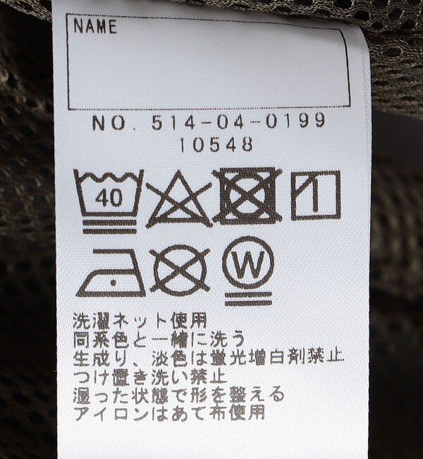 SHIPS KIDS「SHIPS KIDS:140～160cm / 〈多機能/洗濯機可能〉 切替 パーカー」|その他|