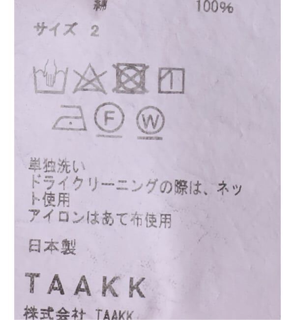  「TAAKK 3rd TYPE DENIM JACKET TA25AW-BL031：デニムジャケット」|デニムジャケット|