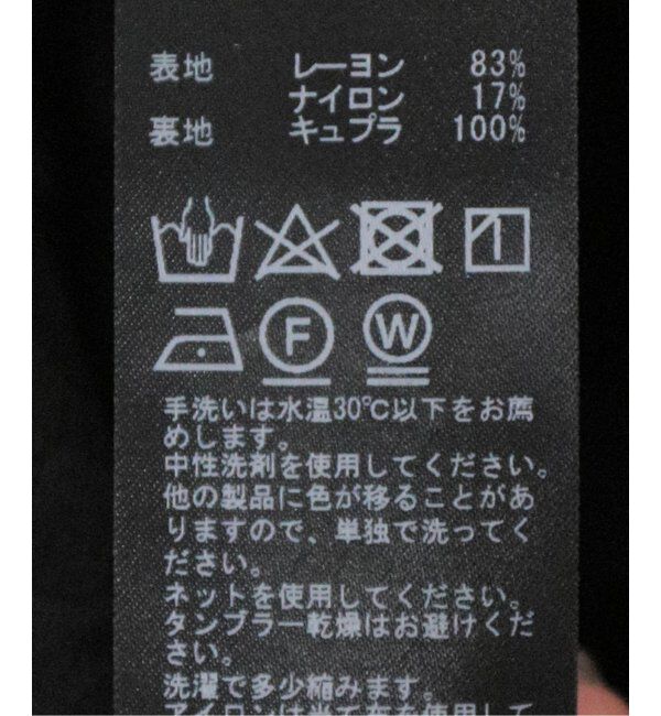 IENA「フラワージャガードボザムドレス」|ワンピース|