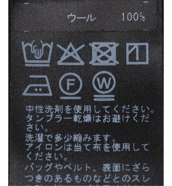 VERMEIL par iena「ウールトロストレートスカート」|スカート|