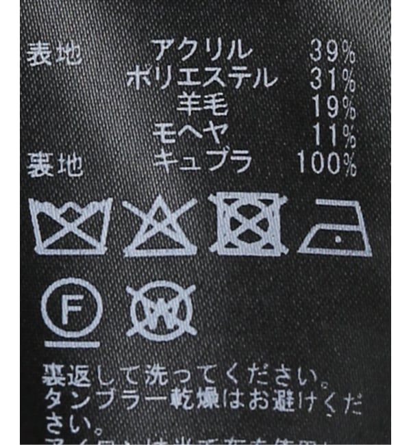 IENA「レオパードコート」|ステンカラーコート|