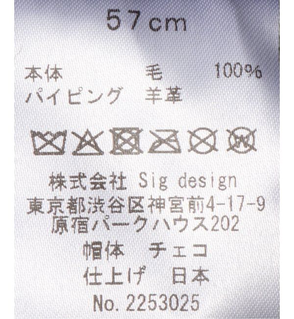 IENA「La Maison de Lyllis/メゾンドリリス HOOPOE ハット 22530025」|ハット|