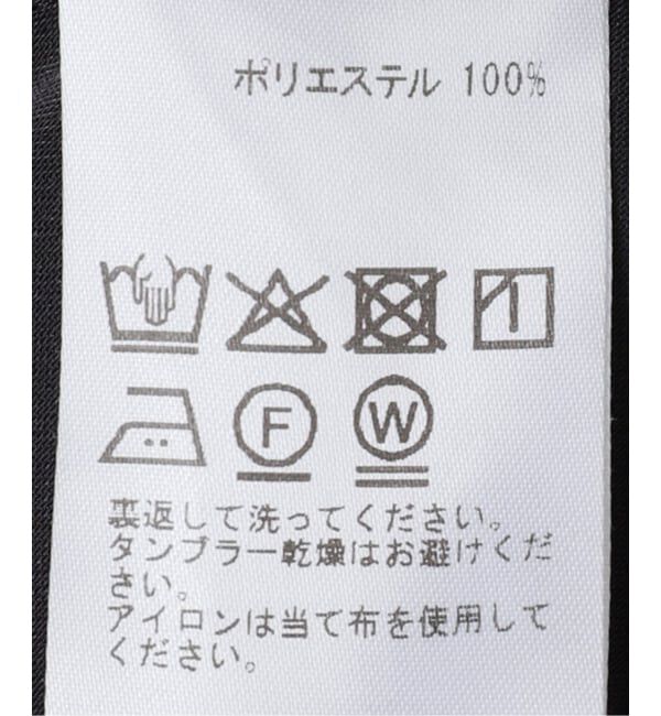 SLOBE IENA「ラップパンツ」|その他|