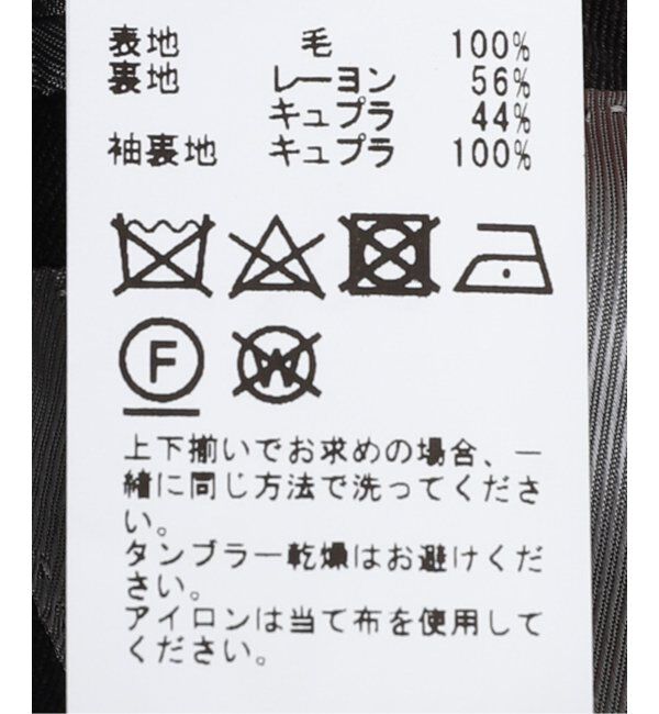 EDIFICE「CFT 3ボタン スーツ サージ」|スーツ|