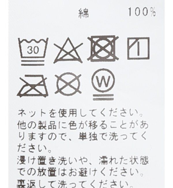 journal standard luxe「バックサテン ミリタリーパンツ」|カーゴ|